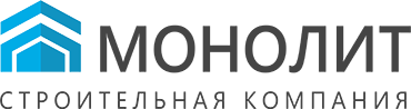 Строительная компания Монолит